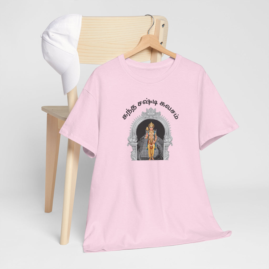 Kandha Shashti Kavacham Tamil T-Shirt