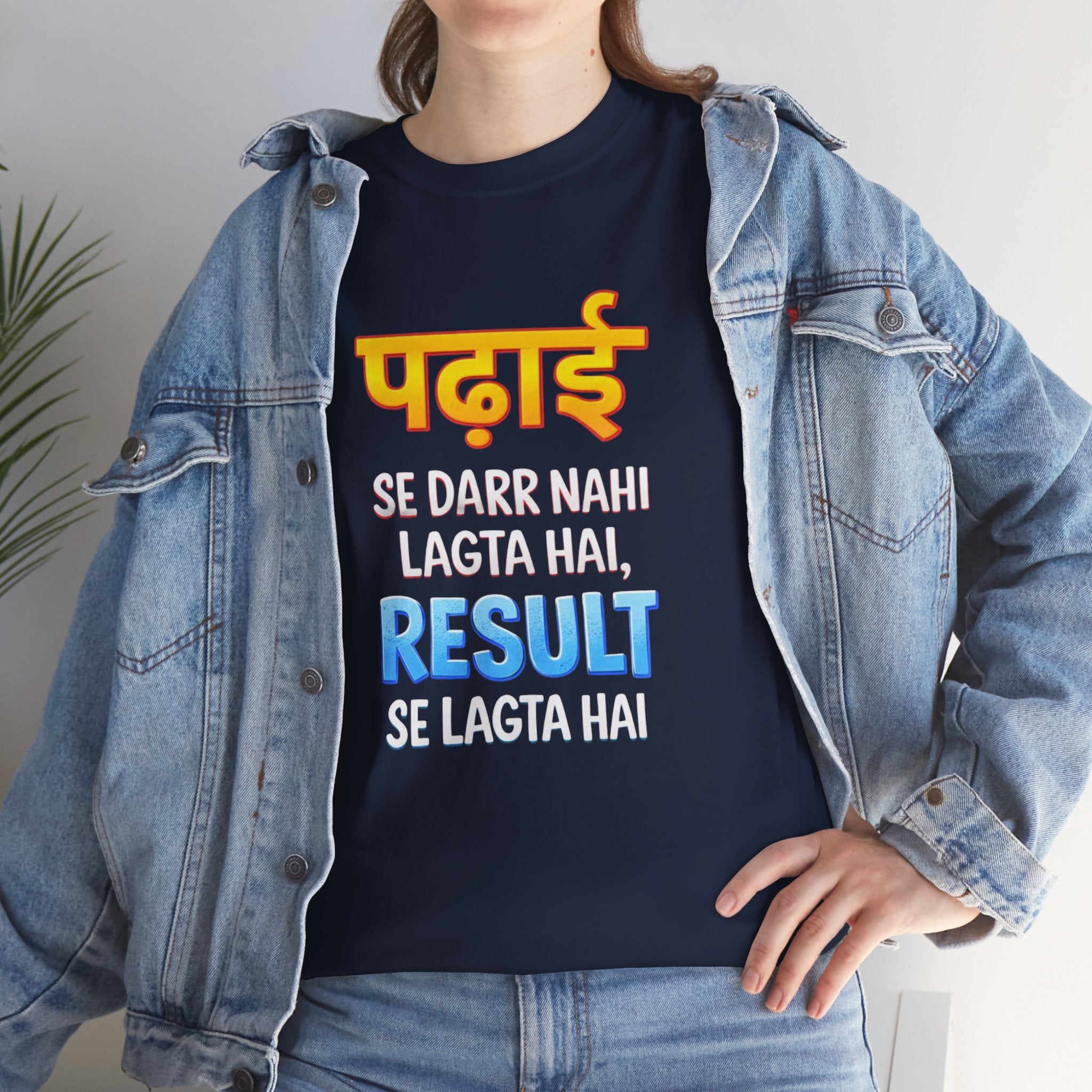 "Padhai se darr nahi lagta, Result se lagta hai" Quirky Tee