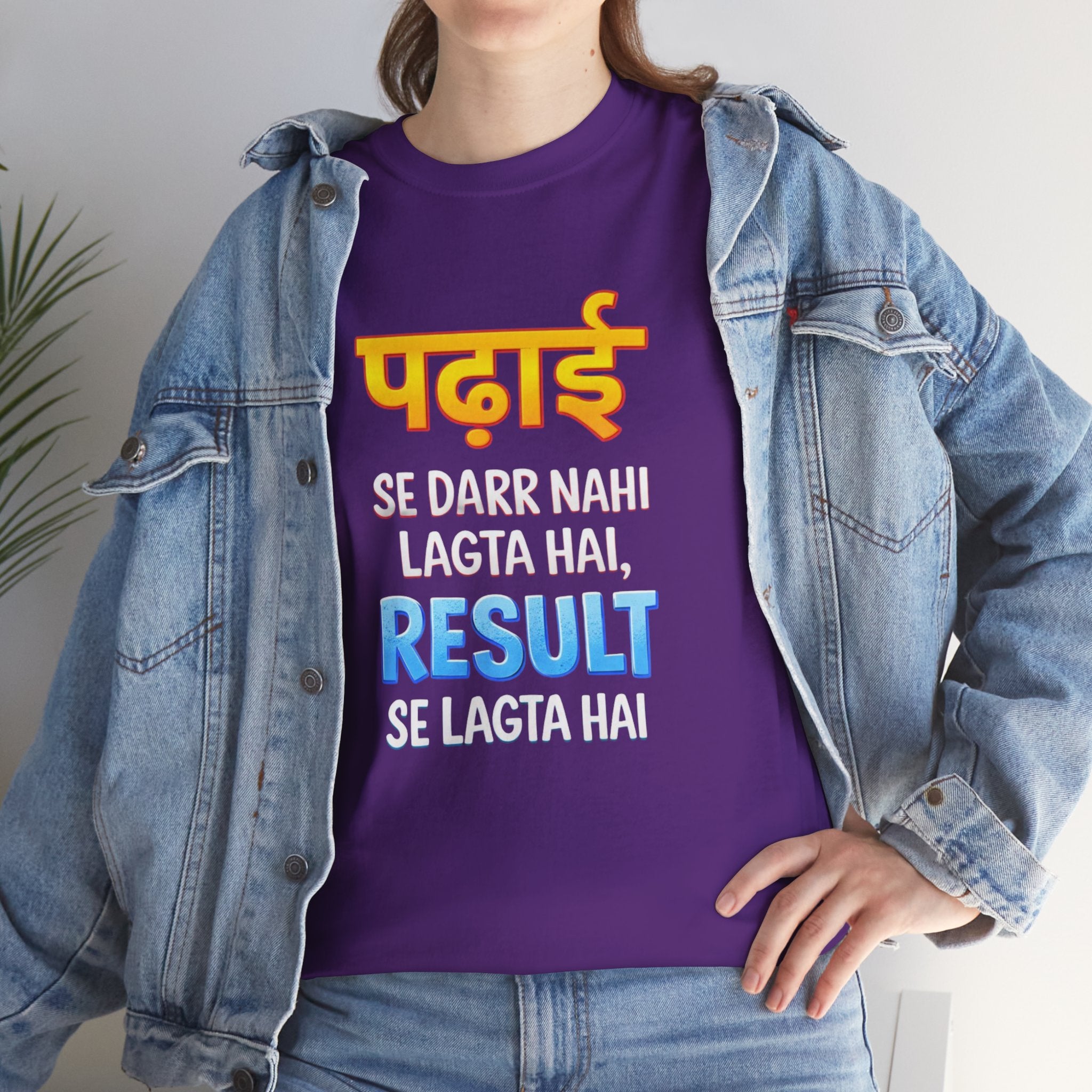 "Padhai se darr nahi lagta, Result se lagta hai" Quirky Tee