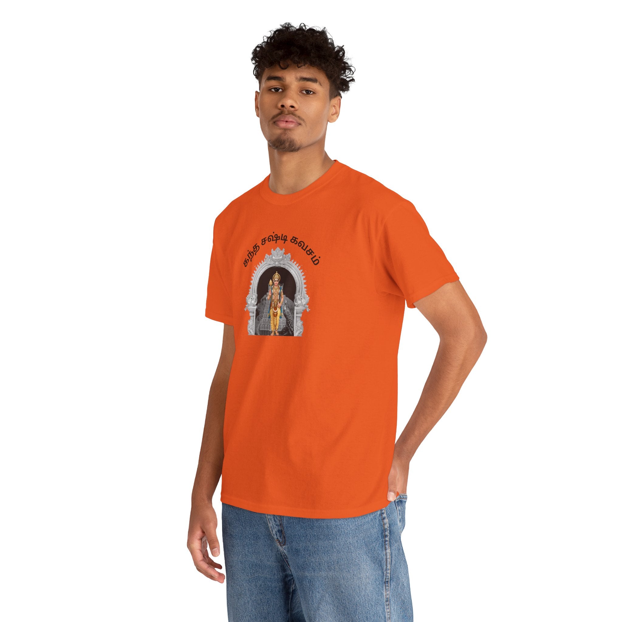 Kandha Shashti Kavacham Tamil T-Shirt