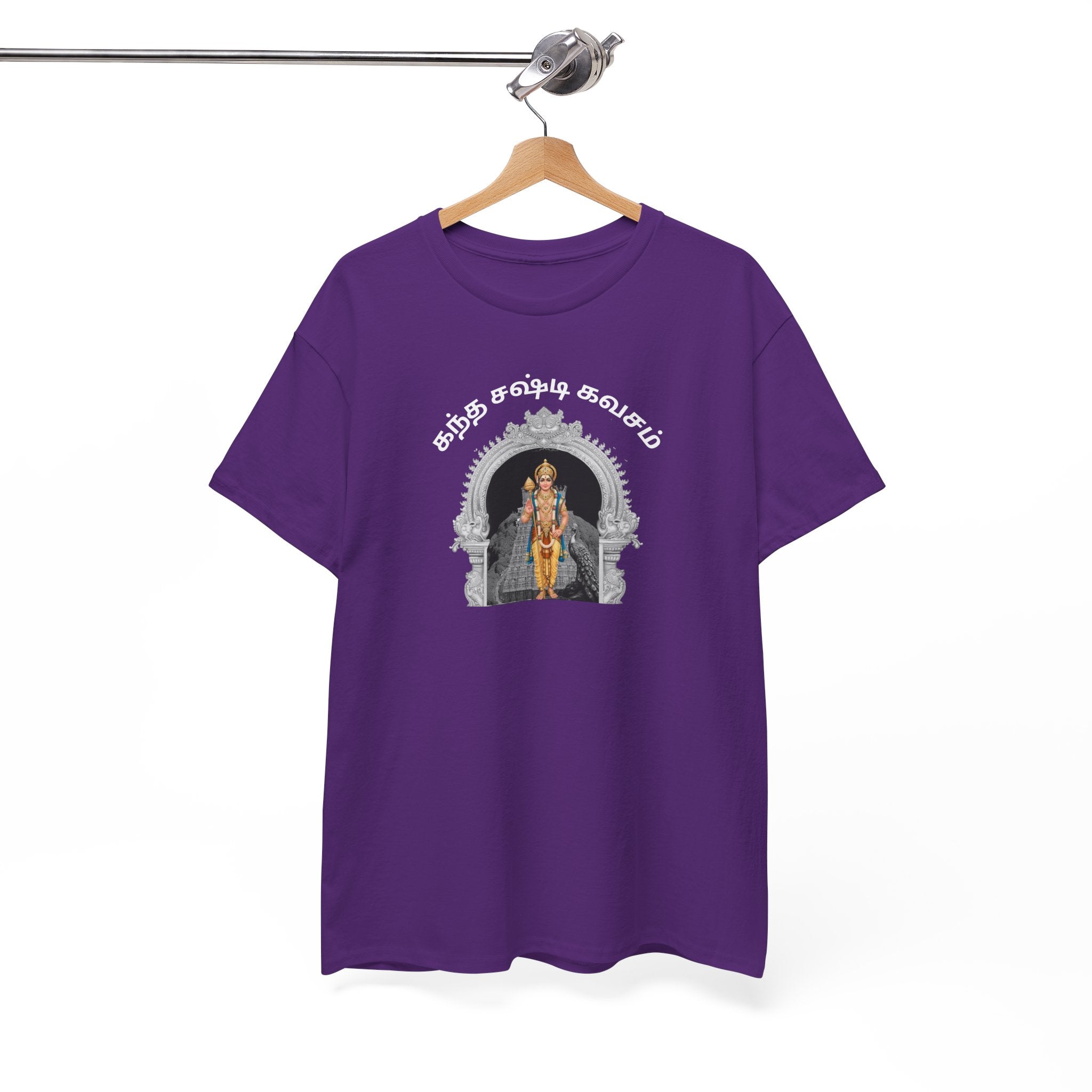 Kandha Shashti Kavacham Tamil T-Shirt