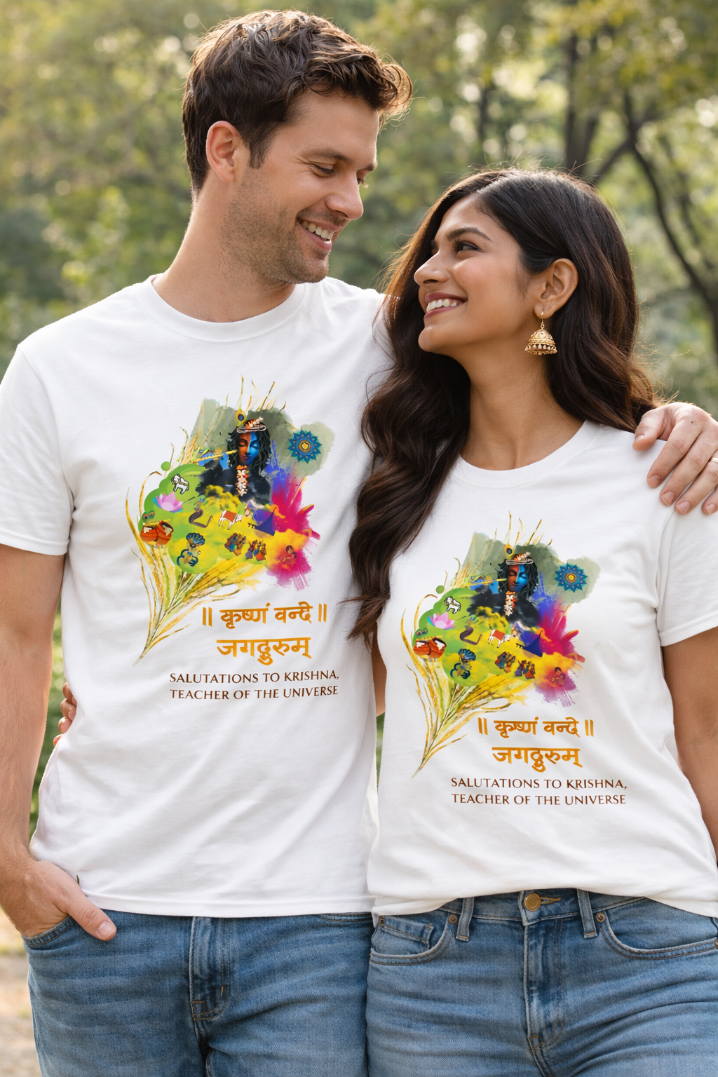 Sri Krishna Tee
