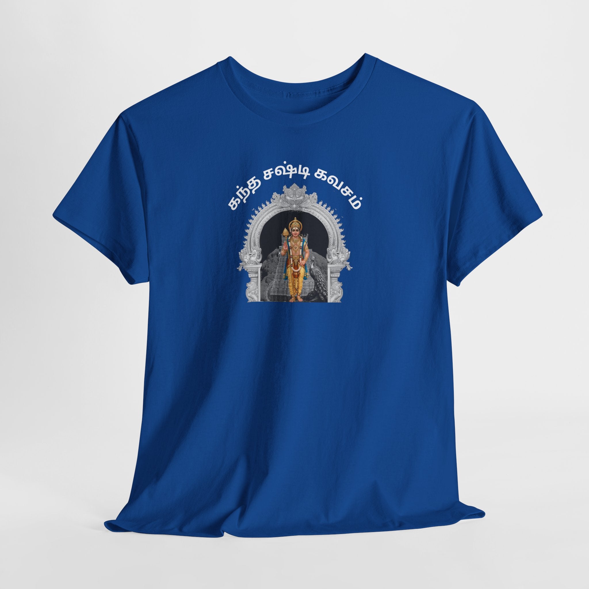 Kandha Shashti Kavacham Tamil T-Shirt