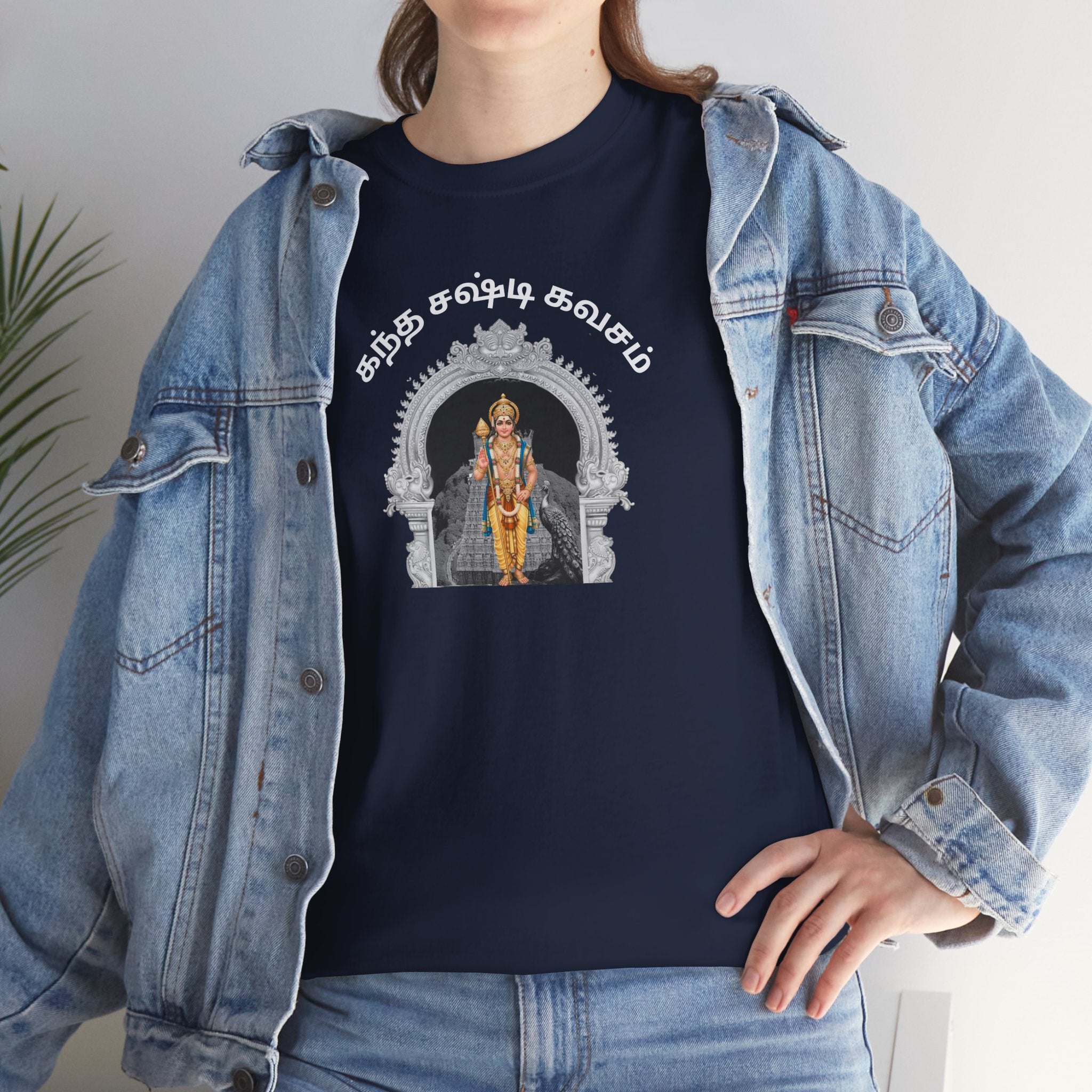 Kandha Shashti Kavacham Tamil T-Shirt