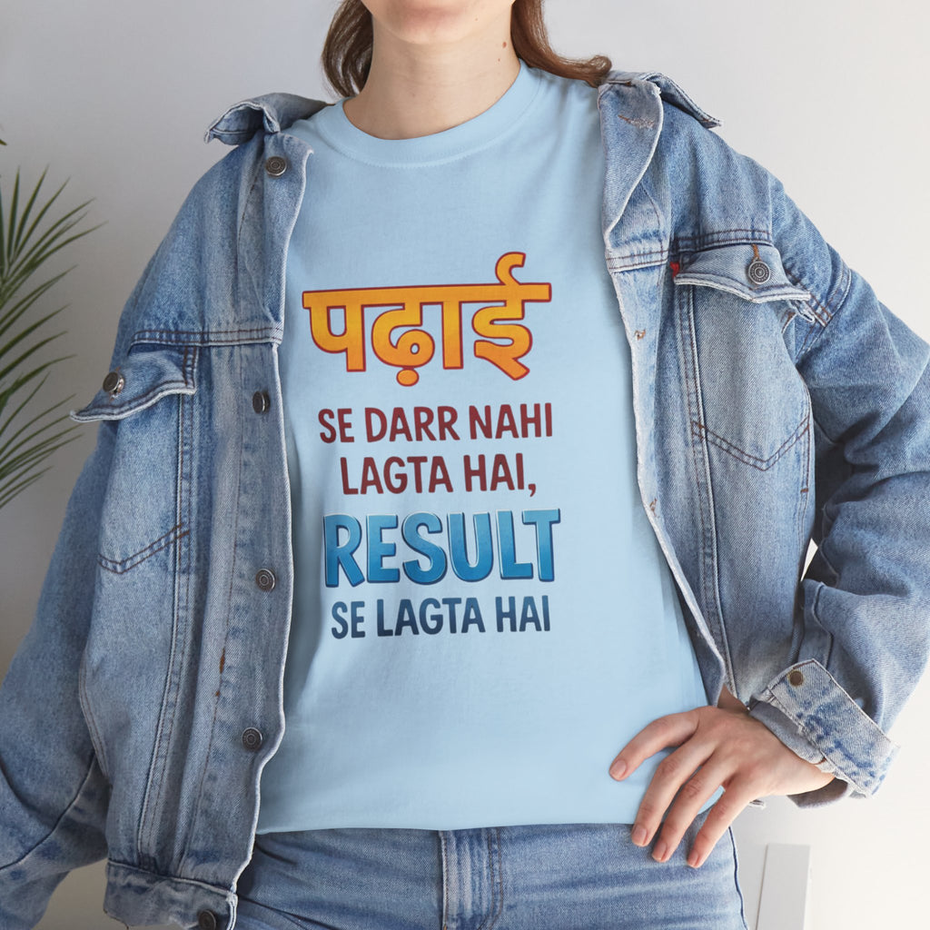 "Padhai se darr nahi lagta, Result se lagta hai" Quirky Tee