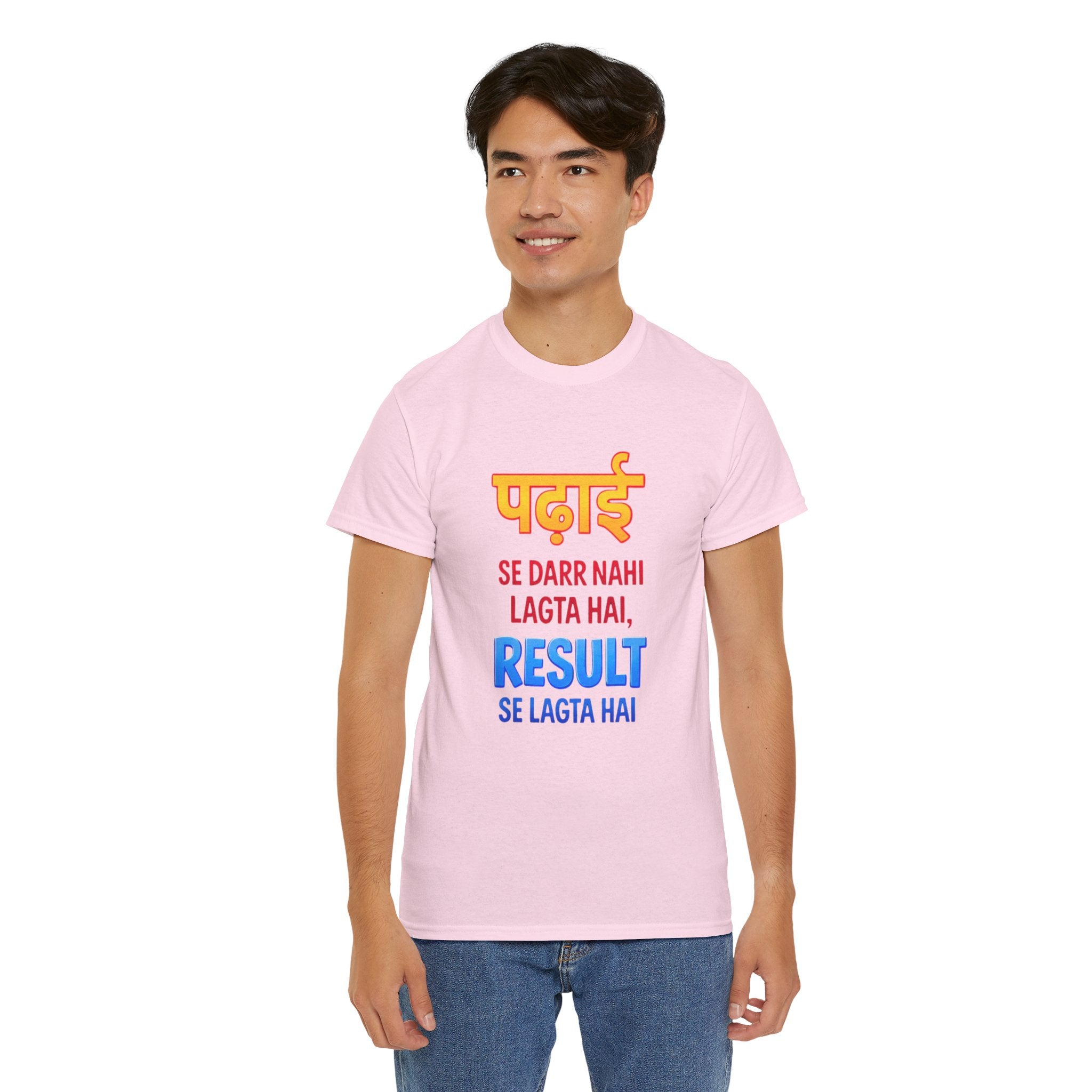 "Padhai se darr nahi lagta, Result se lagta hai" Quirky Tee